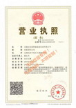无锡金沙集团1862cc成色智能流量仪表有限公司营业执照